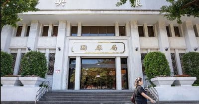 Taiwan Central Bank Meets Bitcoin Policy Institute Over Reserve Asset Discussion