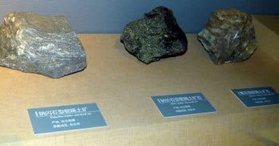G7 Pledges Rare Earth Import Caps to Shift Trade Away From China