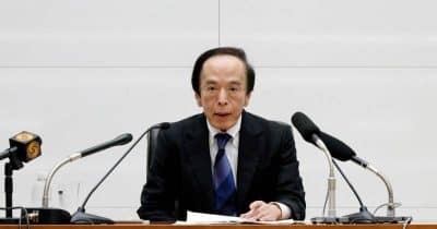 Bank of Japan Governor Ueda Hospitalized, Raising Concerns Over Rate Delays