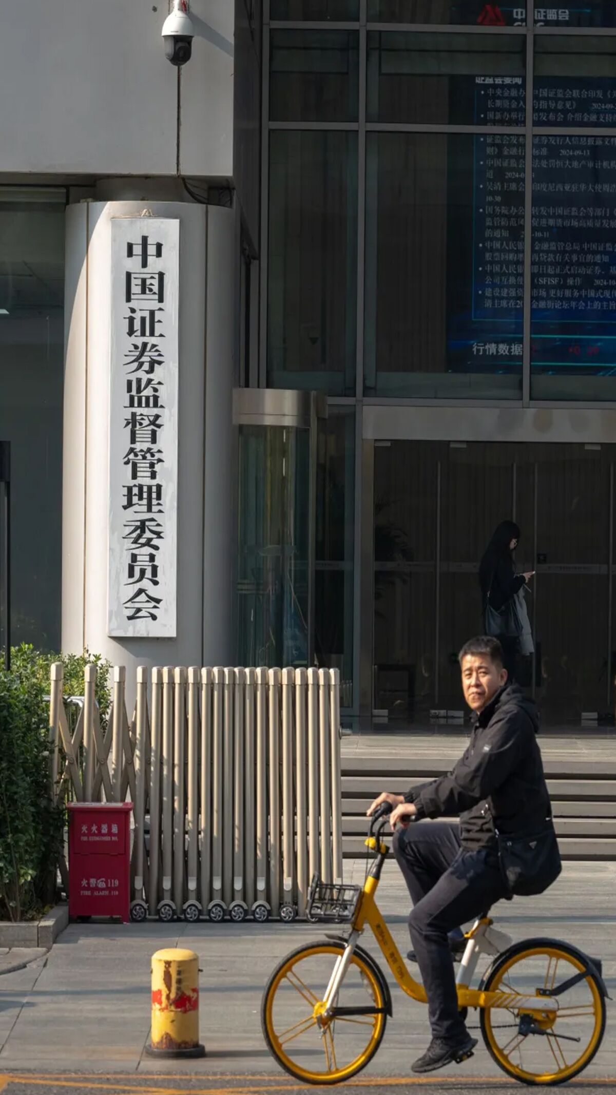 China Targets Cross-Border Trading Brokers in Sweeping Crackdown, Two-Year Liquidation Order Issued