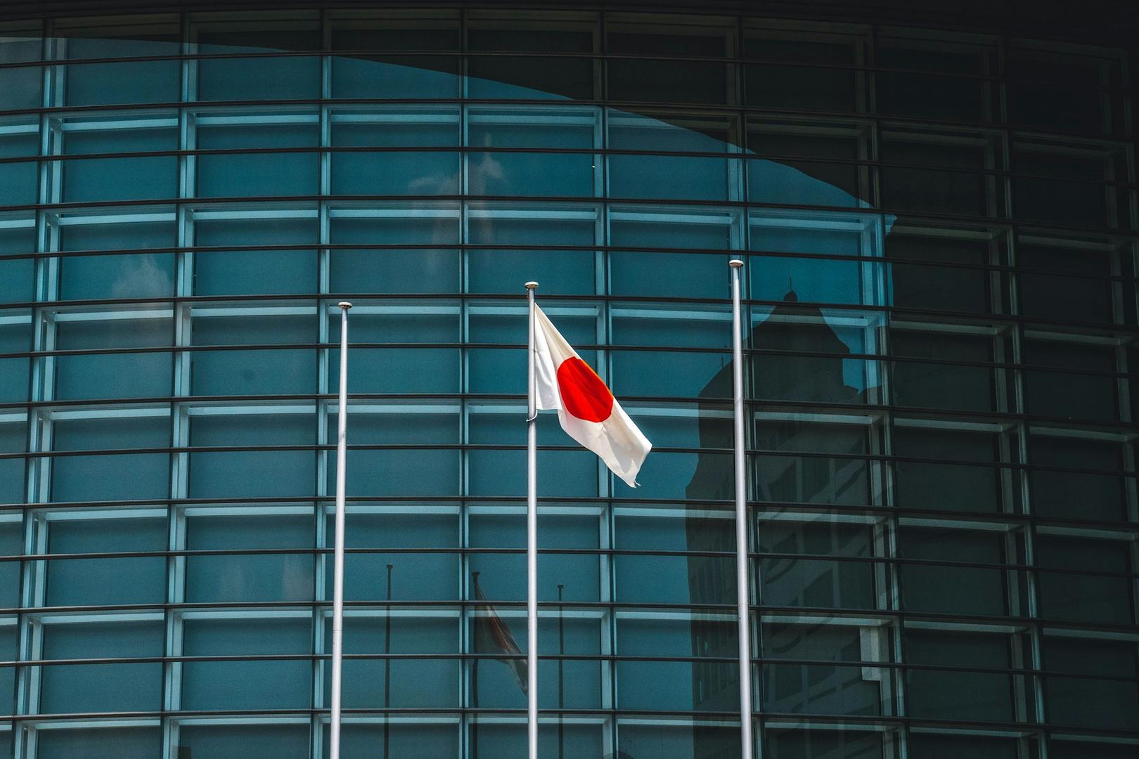 Bank of Japan’s Dovish Pivot Removes Key Risk for Bitcoin, Keeps Yen Carry Trade Alive