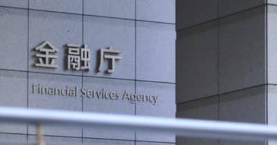Japan's FSA Opens Qualified Path for Foreign Trust-Type Stablecoins