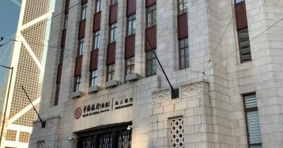 China's Long-Term Bond Yields Hit Lowest Since Mid-2025, Flattening Curve