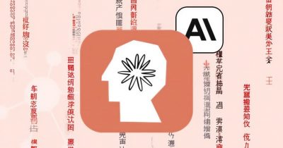 Anthropic Rejects Chinese Request for Access to Advanced AI Model Mythos