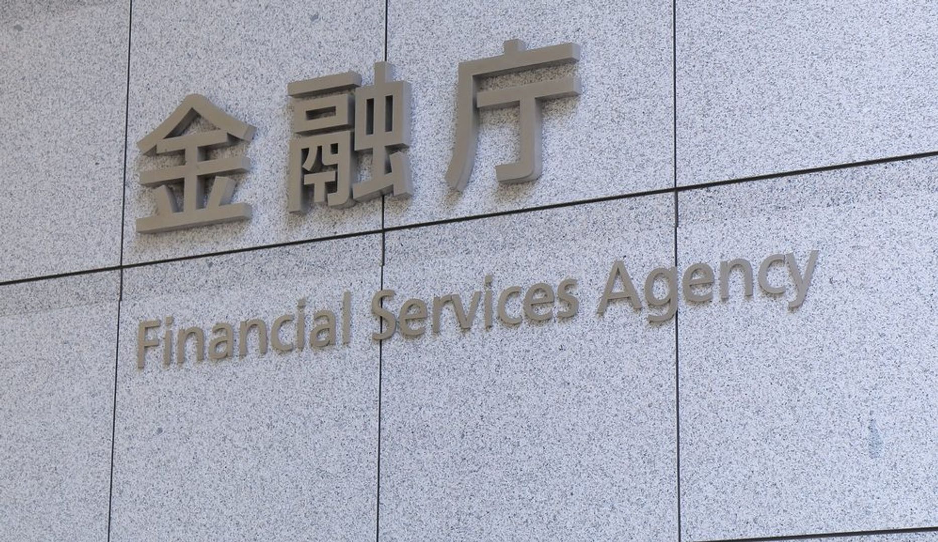 SBI and Rakuten Securities to Launch Crypto Investment Trusts in Japan