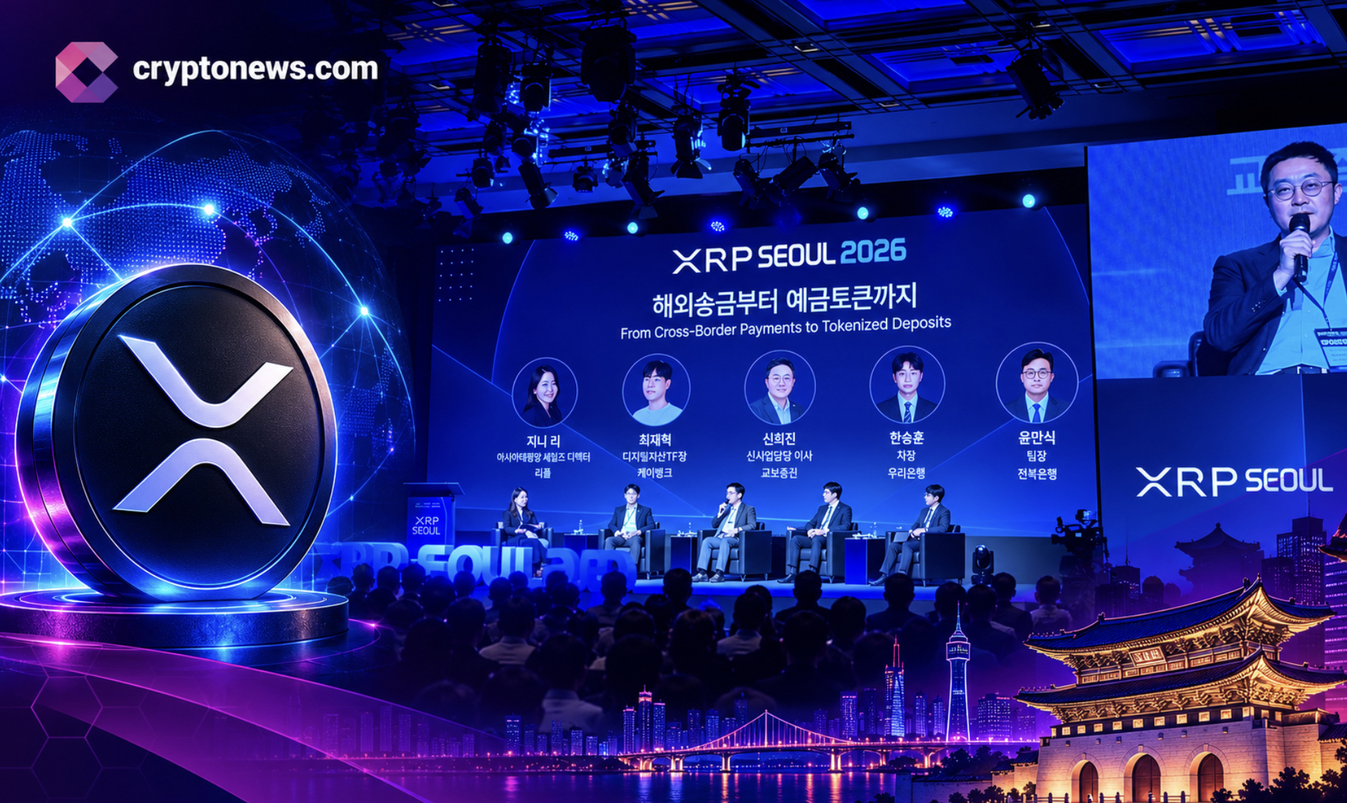 Ripple Brings Four Korean Financial Institutions Into Its Payments and Custody Orbit at XRP Seoul 2026