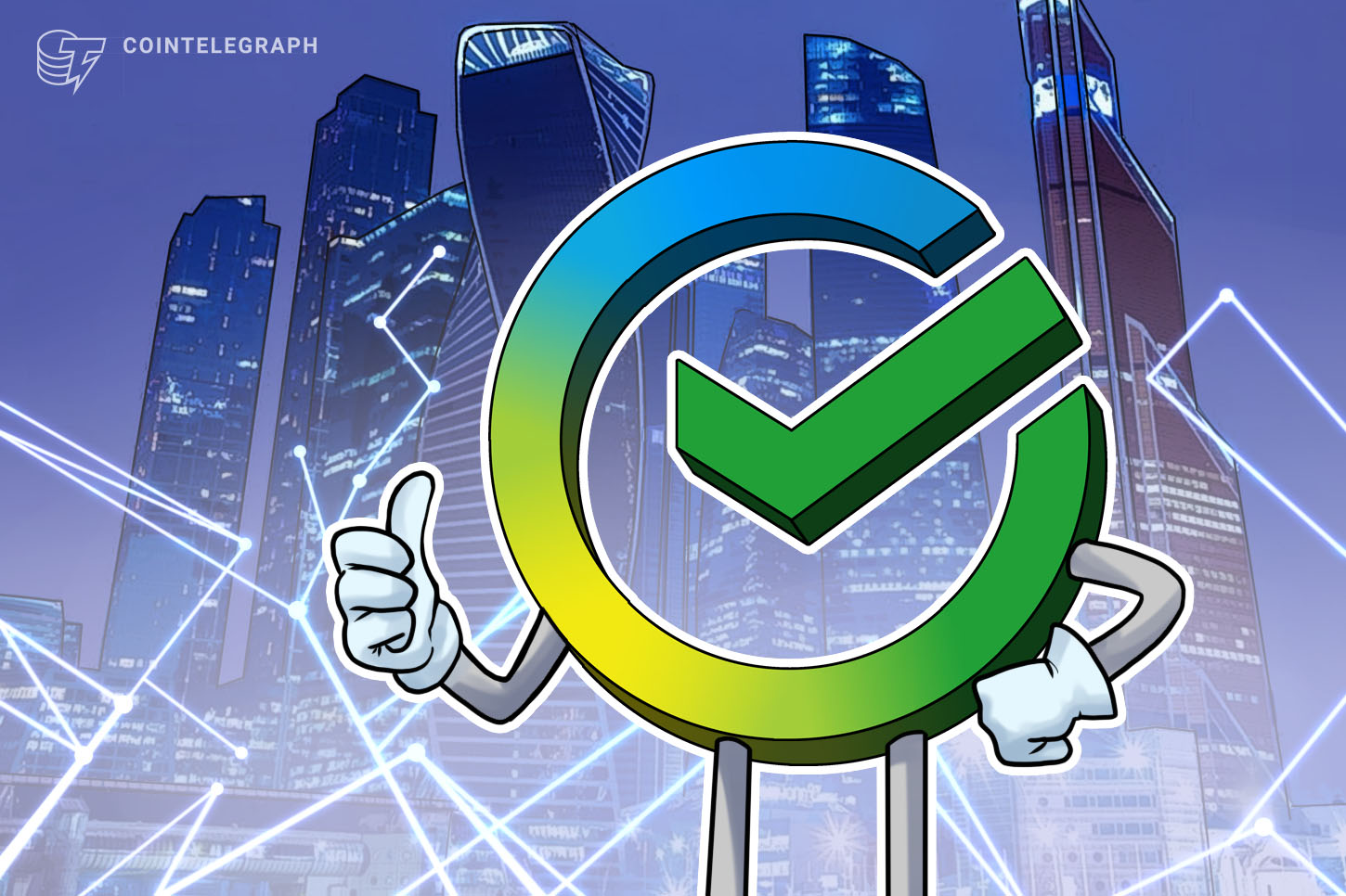 Sberbank Wins Crypto Exchange Authorization, Sets December Launch for BTC, ETH and USDT Trading