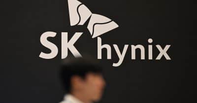 SK Hynix Overtakes Samsung as South Korea's Most Valuable Company