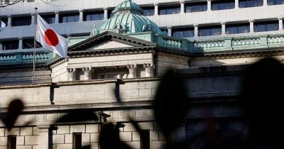 Former BOJ Official Sees Two Rate Hikes by March, Yen Strength Ahead