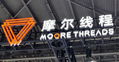 Moore Threads Plans Hong Kong Listing After 420% Shanghai Surge