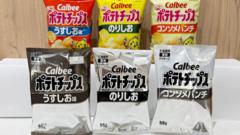 Japanese Snack Packaging Crisis Could Signal Delays in Bitcoin Mining Hardware Delivery