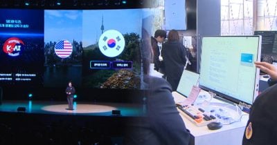 South Korea Drops Motif Technologies From Sovereign AI Race