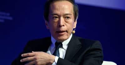 Unverified Reports Say Bank of Japan Governor Kazuo Ueda Hospitalized