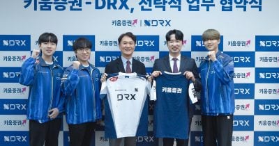 Kiwoom Securities-Backed DRX Opens VCT Pacific Stage 2 with 2-1 Win Over DFM
