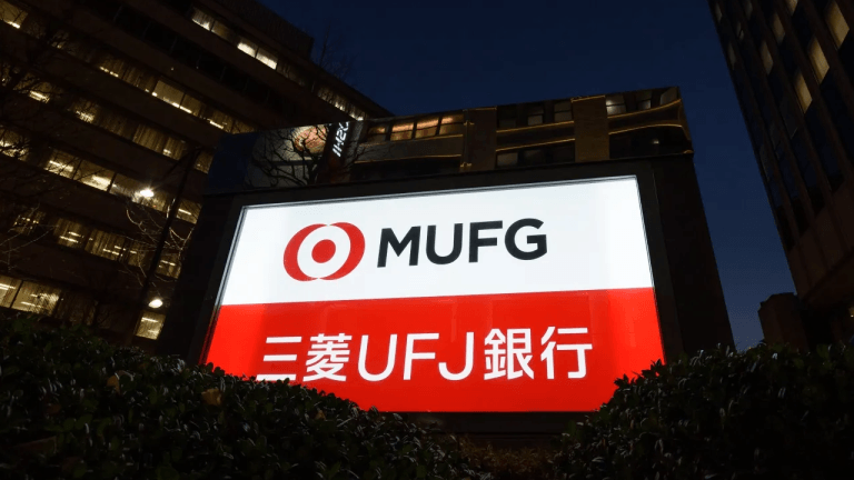 MUFG Launches Blockchain Pilot for Real-Time JGB Repo Settlement
