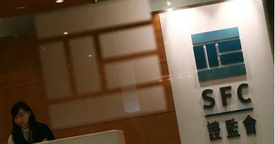 Hong Kong Watchdog Raids CCB International, China Securities International in IPO Probe