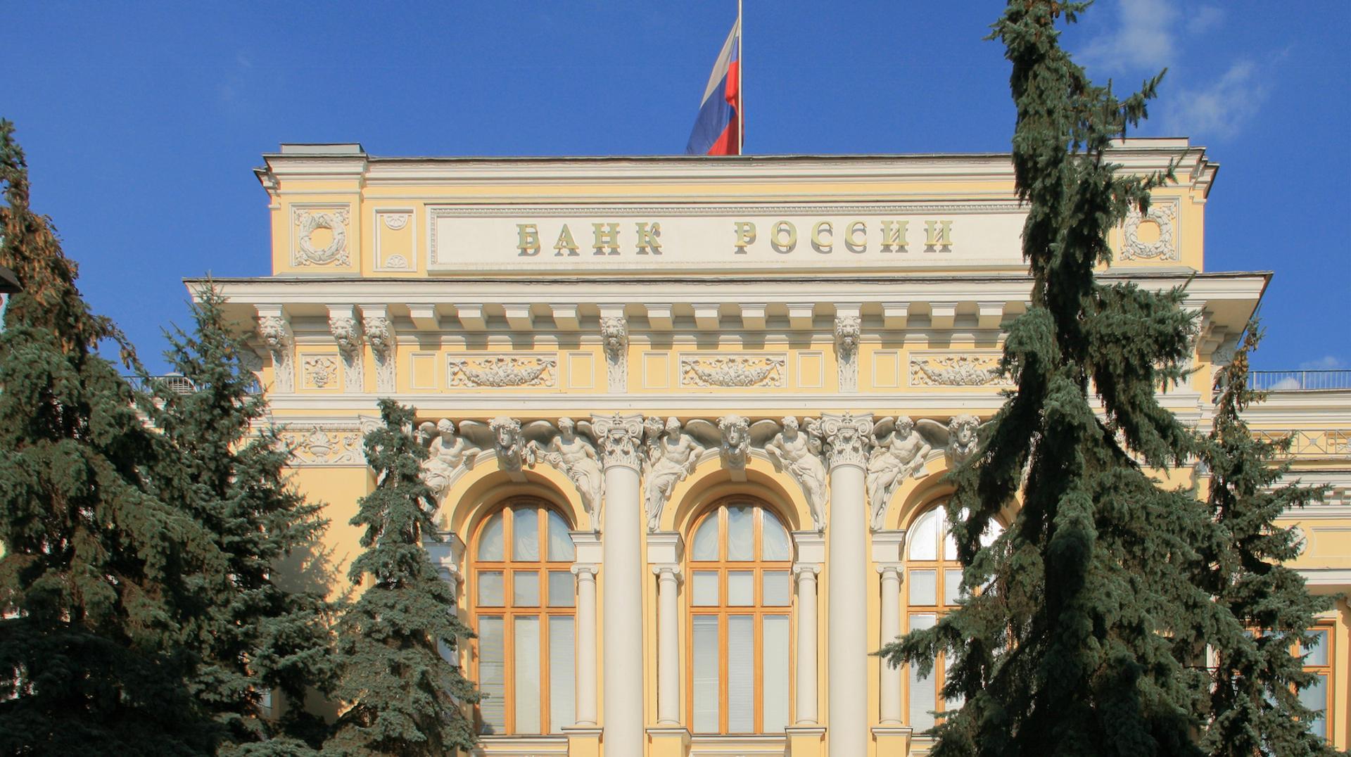 Russia's Central Bank Drafts $2.8M Capital Rule for Digital Asset Platforms