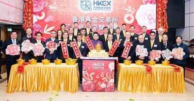 China's Central Bank Increases Hong Kong Gold Reserves to Bolster Trading Hub Status