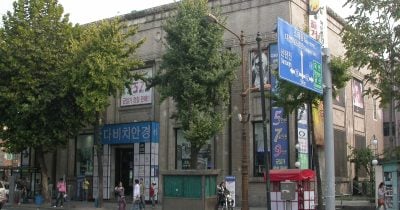 Bank of Korea to Buy Gold for First Time in 13 Years