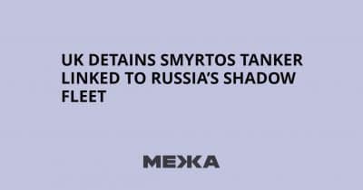 UK Detains Tanker SMYRTOS Over Russia Shadow Fleet Link; Crew Paid in Stablecoins