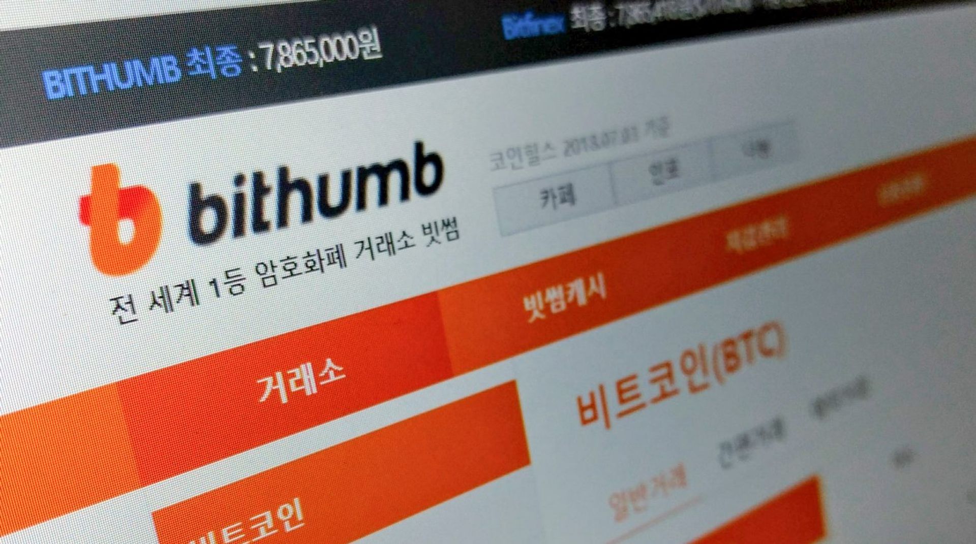 South Korean Judge Lifts Six-Month Suspension on Bithumb Exchange
