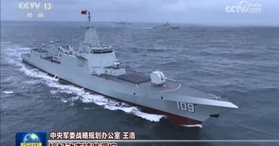 China Deploys Destroyers Around Taiwan in Escalating Pressure Campaign