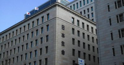 Japan's Top Life Insurers Report Record $96 Billion in Unrealized Bond Losses