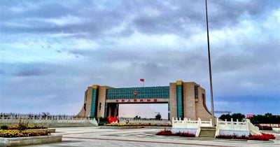 China Opens Largest AI Industrial Park in Inner Mongolia Desert